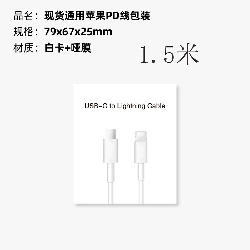 Apple, зарядное устройство, совместимый набор, мобильный телефон, 20W, iphone, 13, 20W