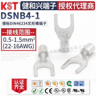KST�����dDSNB4-1���������K.S��DIN46234�Ӿ����^UL RoHS�J�C