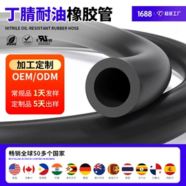 高低压橡胶管;硅胶管;耐油胶管