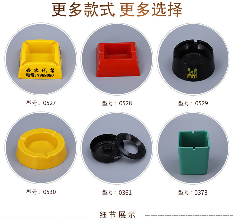 书勤（烟灰缸）详情页_06