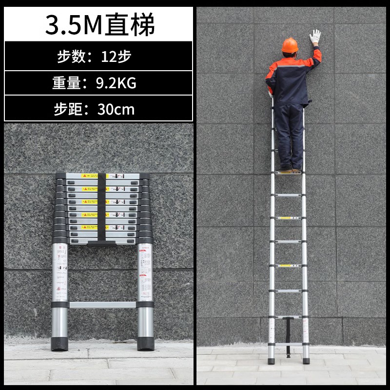 3.5m 후크가 있는 텔레스코픽 직선 사다리 [두꺼운 항공 알루미늄] 장식용 가정용 사다리
