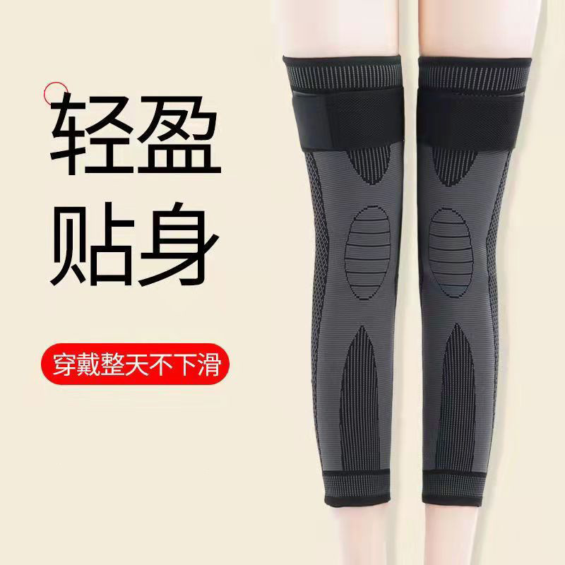 運動延長膝保護保温バンド加圧膝バスケットボールバドミントンランニング保護関節老寒脚膝保護|undefined
