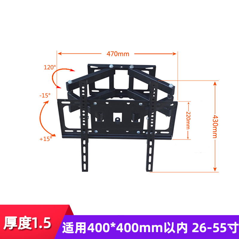 J Model: Rotate 26-55 arms