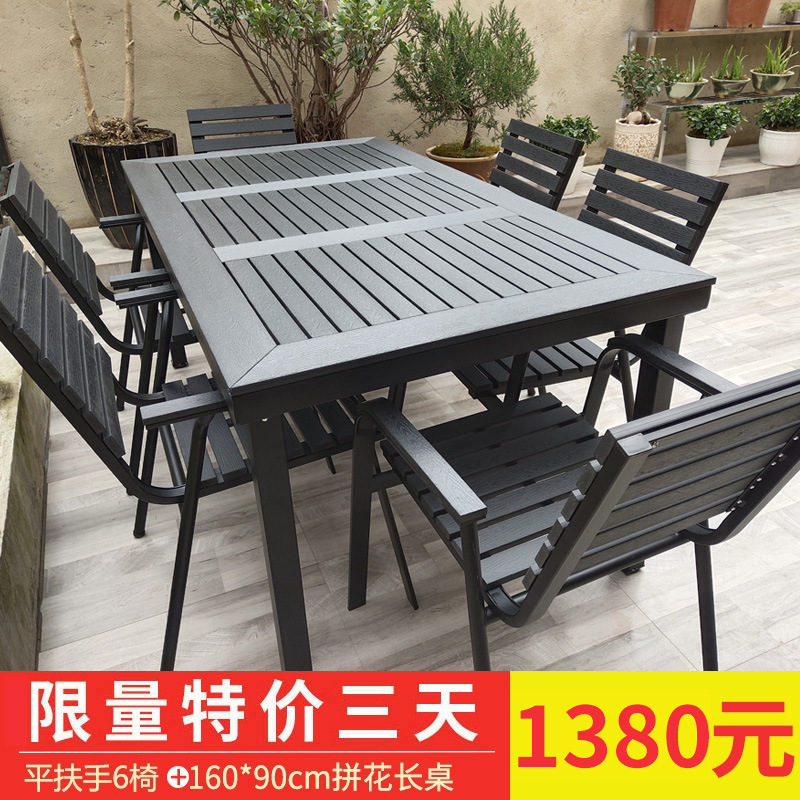 [3일 한정 특가] 플랫 팔걸이 의자 6개 + 160*90cm 쪽모이 세공 긴 테이블 [금속 프레임]