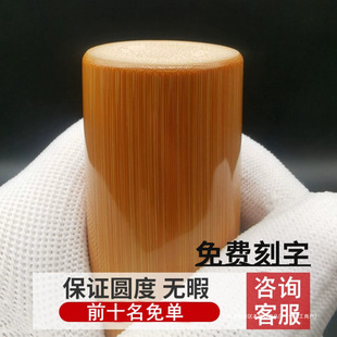实心玉竹把件男士盘玩把玩竹子实心竹手把件竹节文玩精抛红皮老料-阿里巴巴