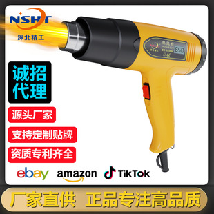 Hot air gun high-power industrial automobile film temperature regulating gun blowing hot air fan plastic welding gun baking gun 1600 2000W
