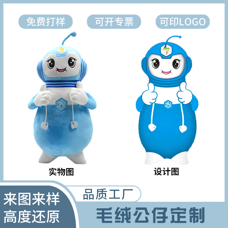 Kids' Toy