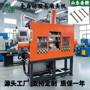 ����p�^�մ֙C ���T���������ϼӹ� Сֱ�������m�� ��煳���