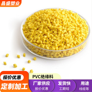 PVCȫ����ע�ܼ������w��ͨ�ü��^����pvcԭ���w����|늾���