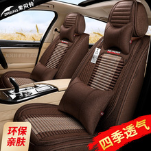 紫风铃全包汽车座套适用于雷克萨斯ES350 GX400 CT IS GS LX亚麻