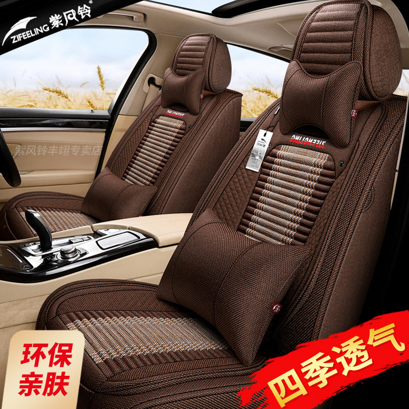 紫风铃全包汽车座套适用于雷克萨斯ES350 GX400 CT IS GS LX亚麻