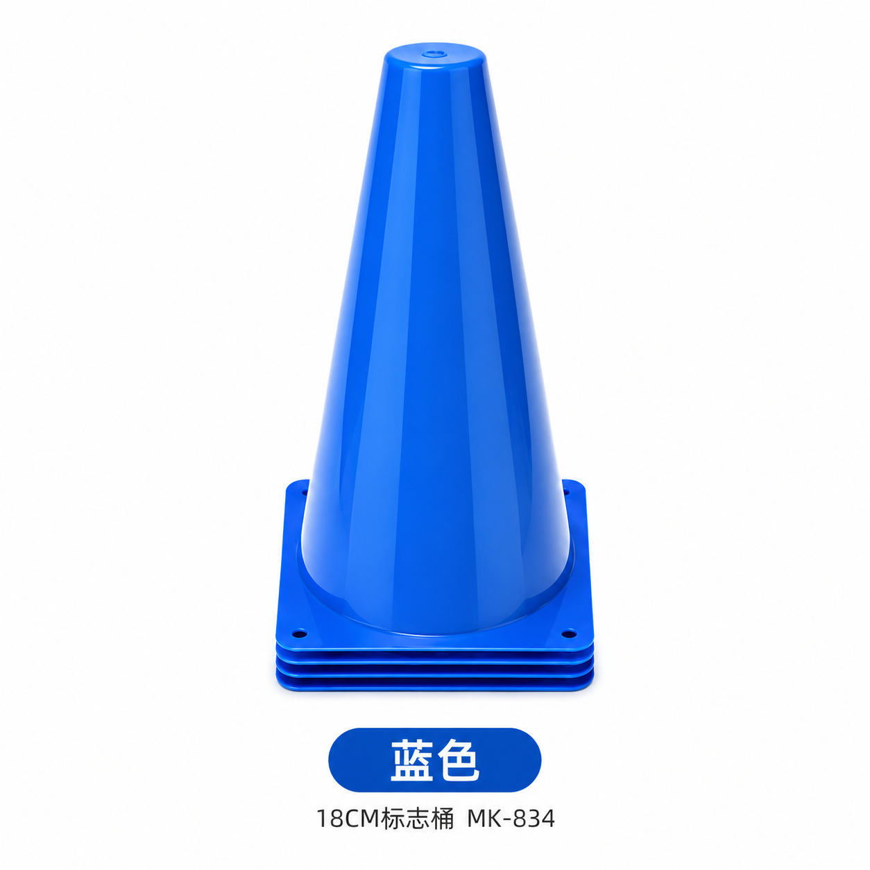 Cono Marcador de Fútbol de 18 cm de LDPE para Entrenamiento