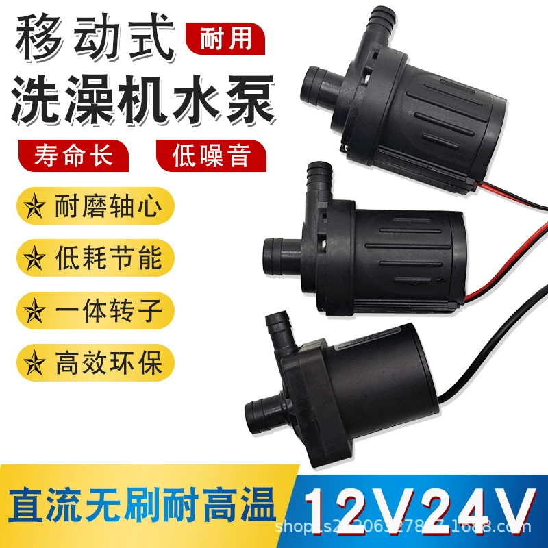 Маленький DC12V24V DC бесщеточный высокотемпературный мобильный банный аппарат солнечный водонагреватель водонагревательный насос