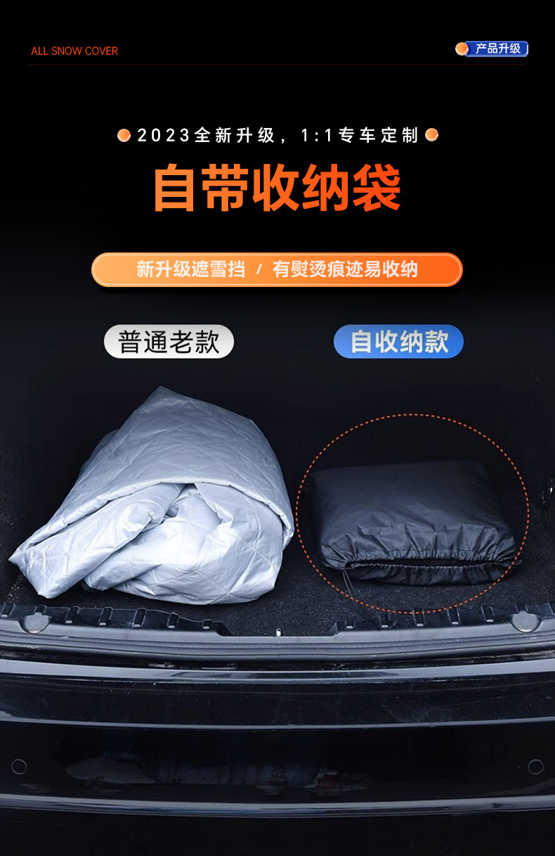 Car snow shield front windshield frost-proof snow-proof anti-freezing cover winter season universal window thickened half car cover