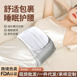 护腰;形体矫正器;保健护具