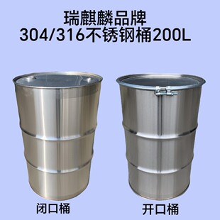 304/316���P�ͰʳƷ��200L55�Ӂ������ܷ⻯�����������DͰ���l