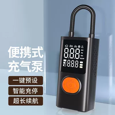 bicycle tire air pump, Hava nasosu