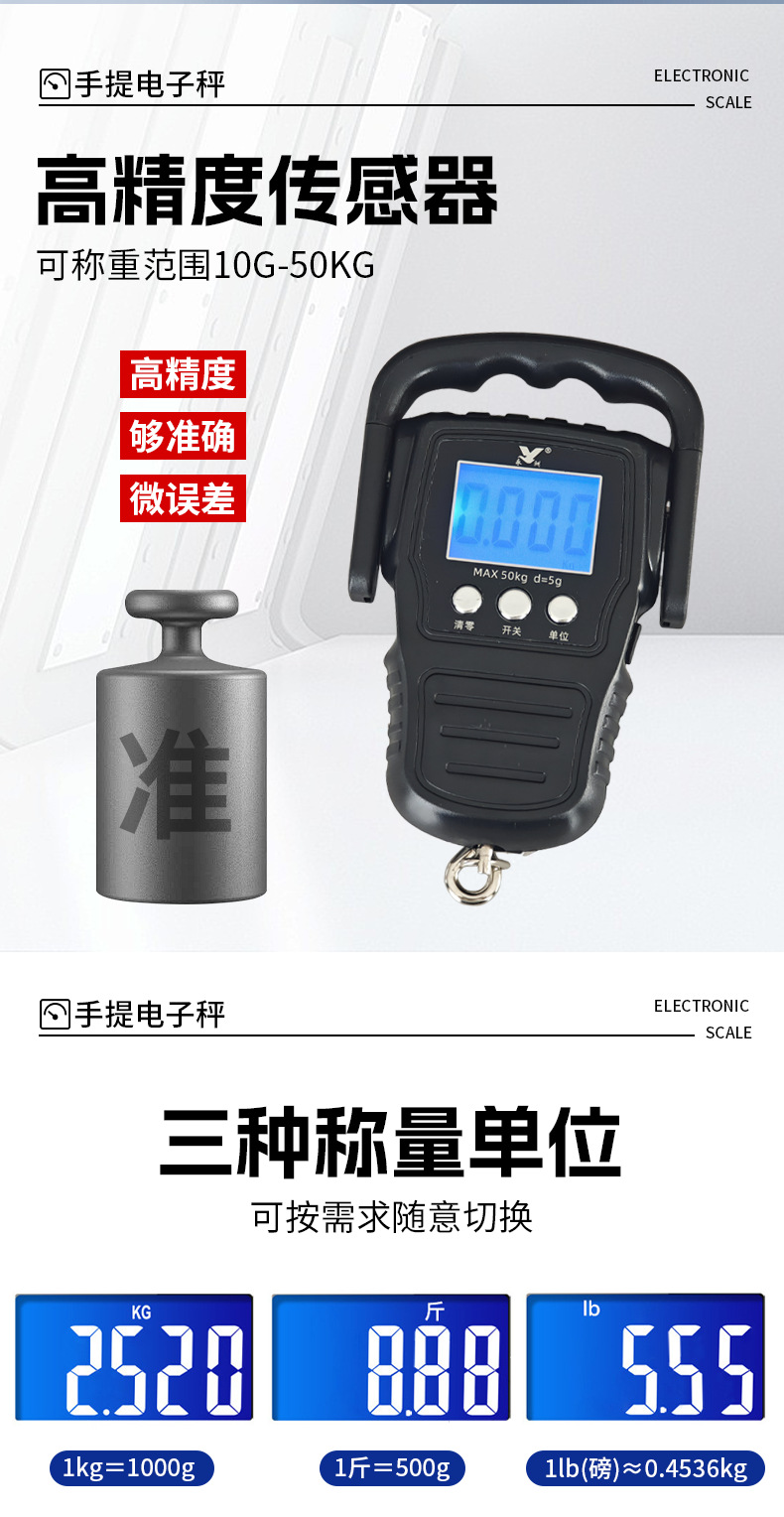 Tragbare Handwaage 50 kg Kapazität mit Haken für den Hausgebrauch, Paketservice und Marktverkauf - neue Promotion mit elektronischer Waage.