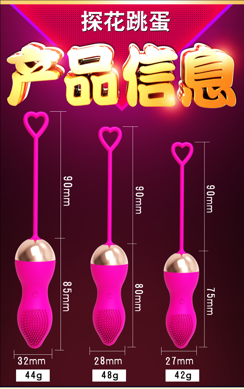 Jiuai Wireless Remote Control Vibrating Egg TPR Wearable Vibrator for Women — detail image 19