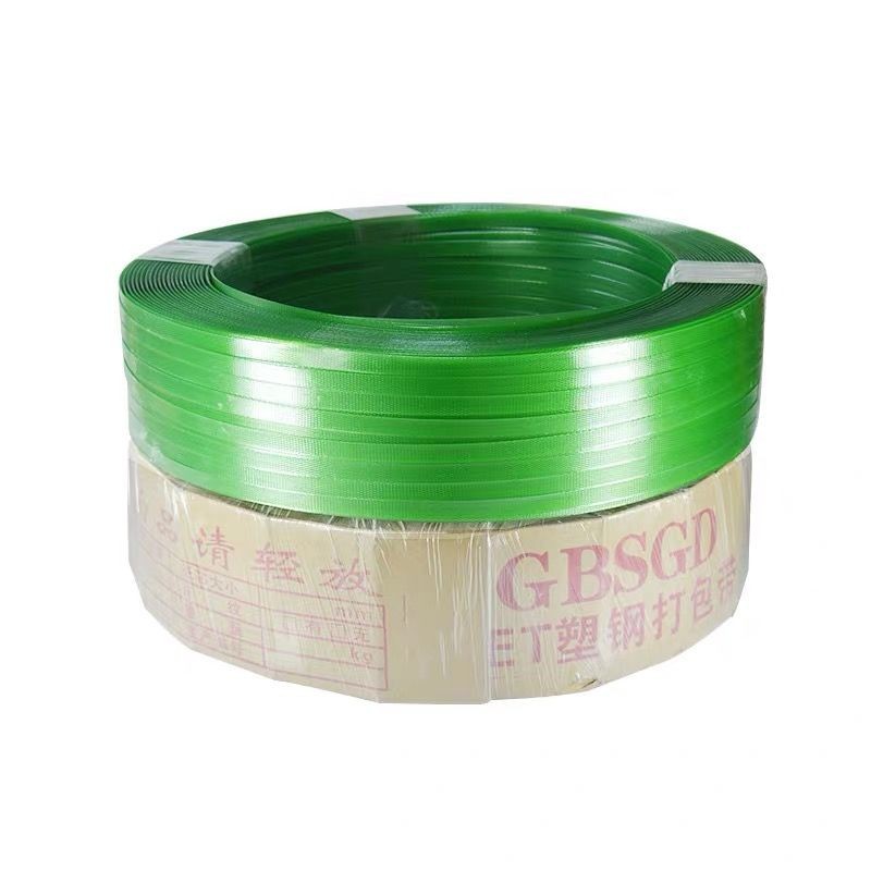 厂家供应10公斤pet塑钢带 绿色打包塑钢带机用手动打包带