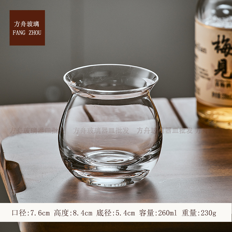 칵테일잔【260ml】