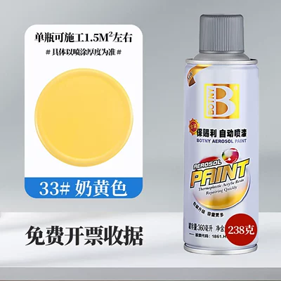 Baocili Car Self-Spray Paint, Avtomobil boyası - gold-33-creamy-yellow-full-box-spray-paint