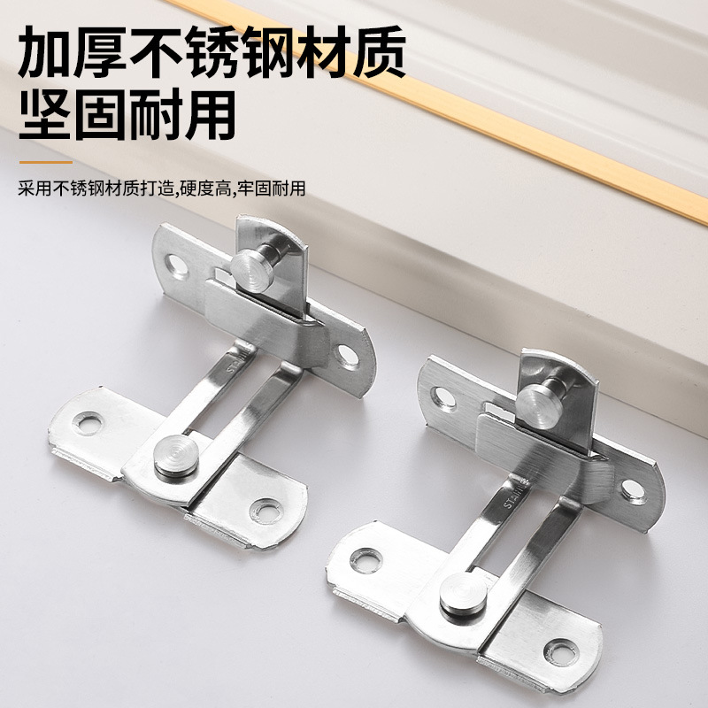 不锈钢防盗门搭扣插销家用多规格橱柜门窗五金配件推拉门挂锁锁扣