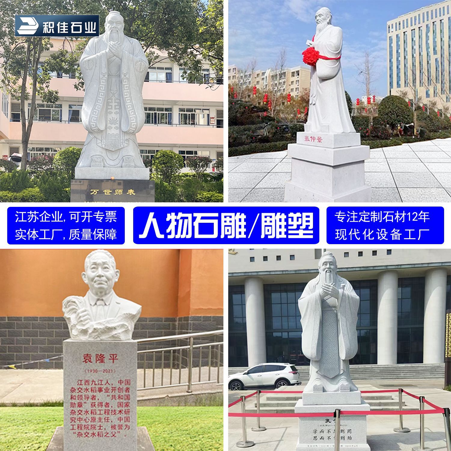 天然石雕人物雕塑校园书本卷轴印章摆件刻字石头公园门口雕刻石碑