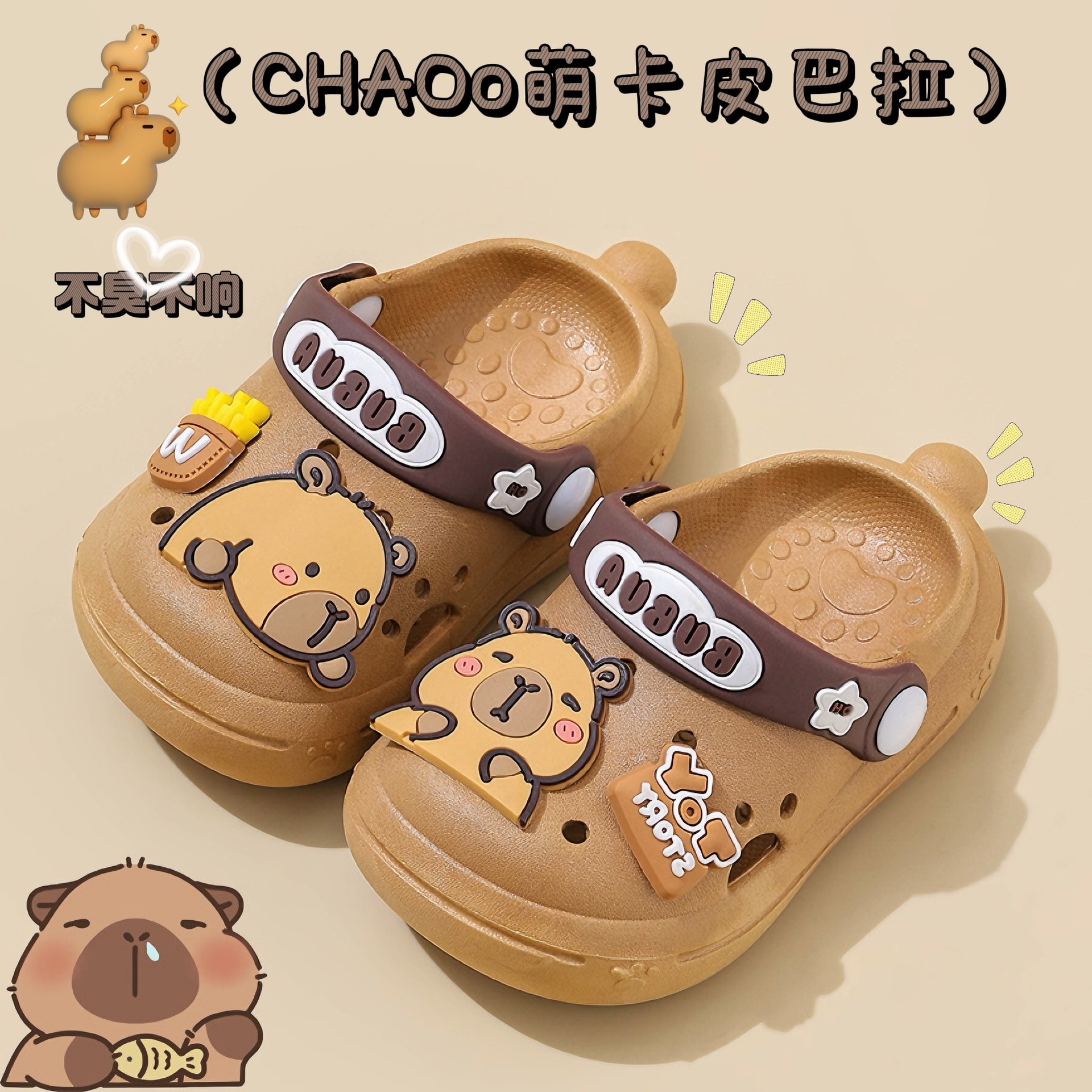 Children's Hole Shoes Boys and Girls Outdoor Waterproof Anti-collision Soft Bottom Baotou Boys and Girls Infant Baby Slippers