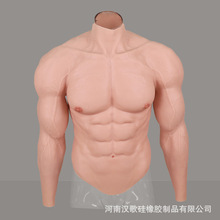 汉歌猛男肌肉装新四代欧洲版麒麟臂仿真伪爷网红道具硅胶肌肉衣
