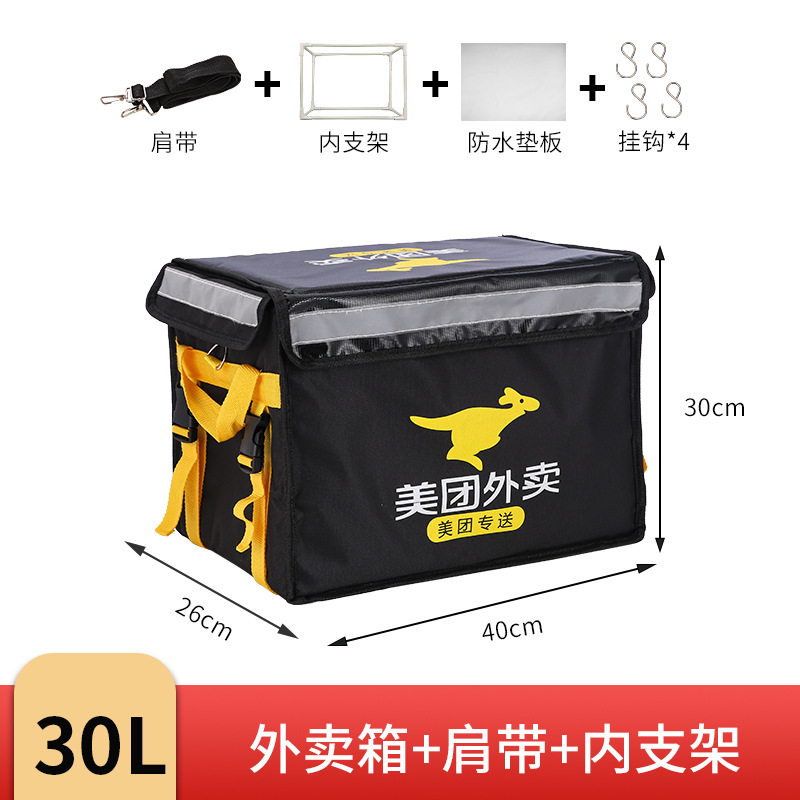 Caja Térmica de Reparto de Tela Oxford, Portátil, para Entrega de Comida