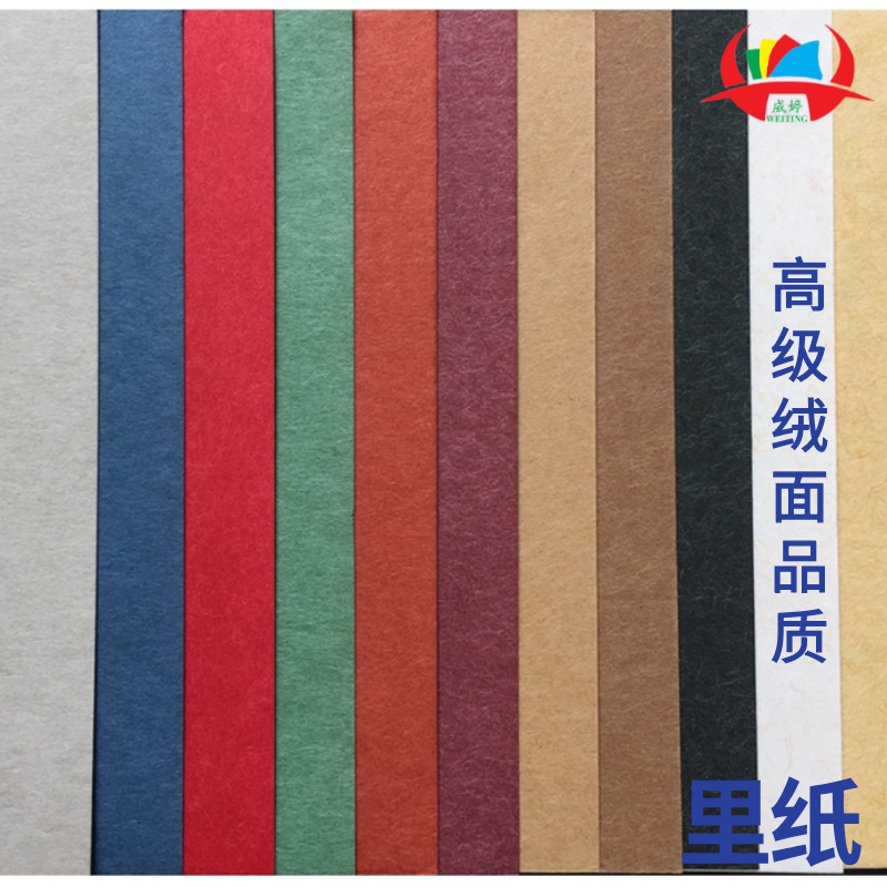 Protección del medio ambiente 116G forro cubierta de papel Etiqueta de papel especial 198G papel de Cachemira sobre tarjeta de felicitación papel de arte en stock al por mayor