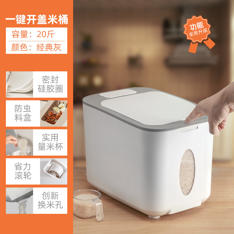 台所密封桶米筒小麦粉桶貯蔵タンク防湿防虫米箱家庭用米桶20斤食品級|undefined