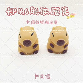 减压玩具;搪胶公仔;饰品玩具