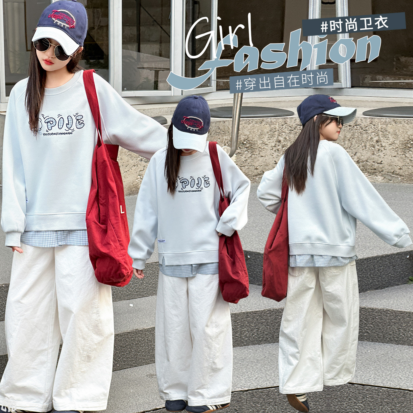 女童装春秋时髦洋气字母假两件卫衣中大儿童孩下摆拼接格子打底衫