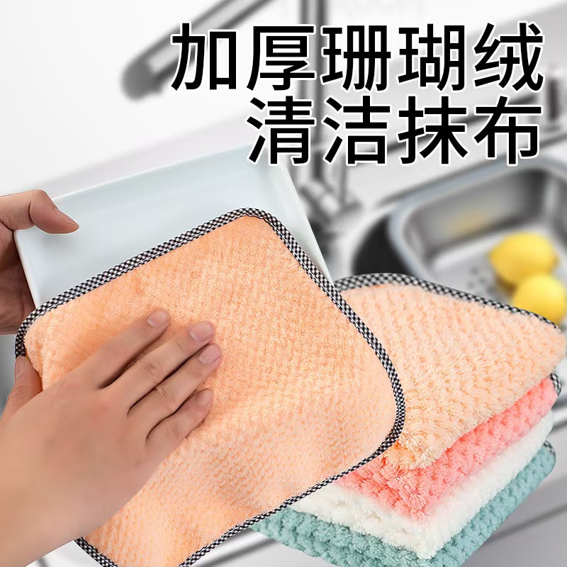 걸이형 파인애플 체크무늬 테두리 걸레, 기름에 잘 달라붙지 않는 주방용 행주, 가정용 청소용 흡수성 산호벨벳 타월