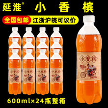 延淮小香槟碳酸饮料汽水600ml*24瓶夏日饮品解暑整箱批特价包邮