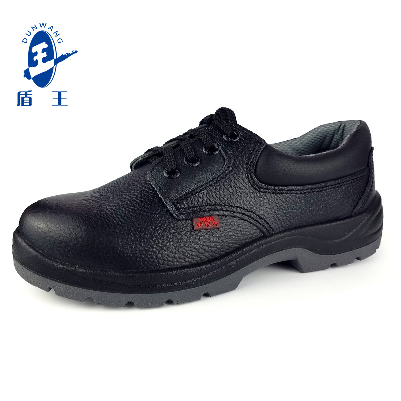 盾王1377防砸防刺穿劳保鞋国标 防护工作鞋钢头防砸耐油耐酸碱