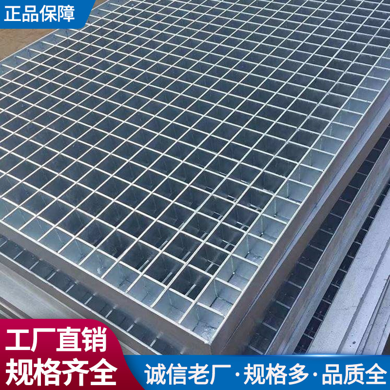 Inmersión en caliente de acero galvanizado rejilla cubierta de drenaje de la zanja de garaje trinchera de drenaje de piso de alcantarillado tablero de la rejilla Junta paso