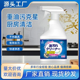 马桶洁厕剂;干洗剂;多用途清洁剂