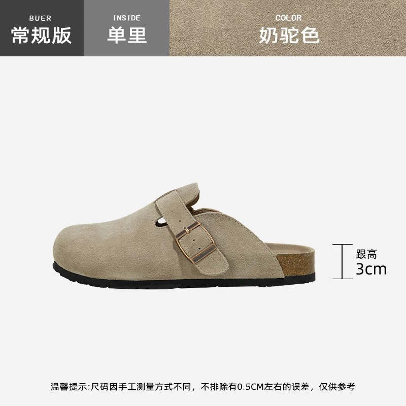 Spring Platform Slip-On Clogs, English Style, Suede Upper, Platform Sole, Sizes 36–40