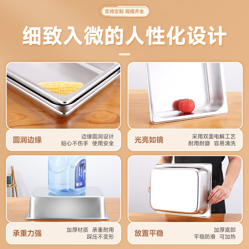 Caja de acero inoxidable 304 Caja de números Caja de fracciones Caja de almuerzo Caja de almuerzo Caja de almuerzo Comedor Comedor Tanque de verduras Tanque cuadrado Placa cuadrada