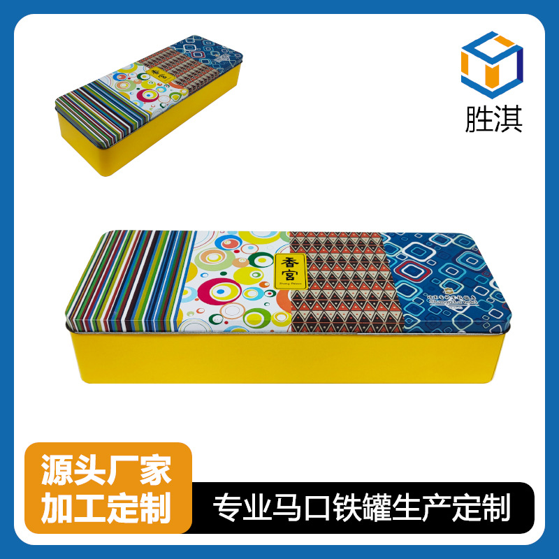 供应长方罐 饼干罐 茶叶罐 礼品罐 蛋卷罐 饰品盒 鸡蛋罐 球罐