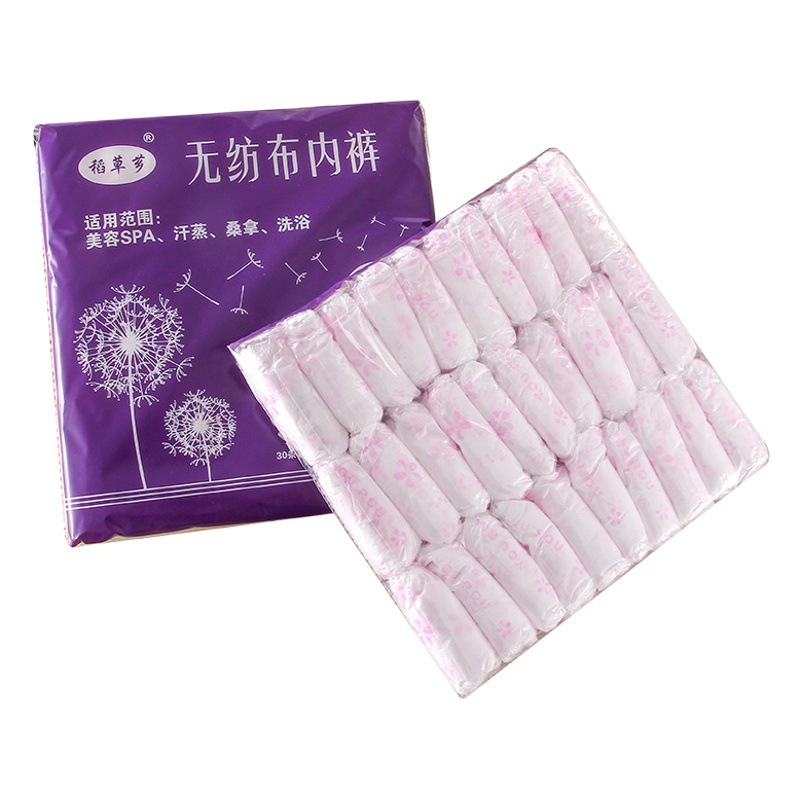 Non-woven disposable underwear female maternity sauna sweat steaming travel beauty salon independent packaging thick wholesale