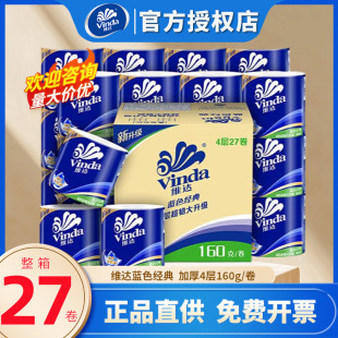 �S�_����27������4��160g�{ɫ������Î������l���������������l