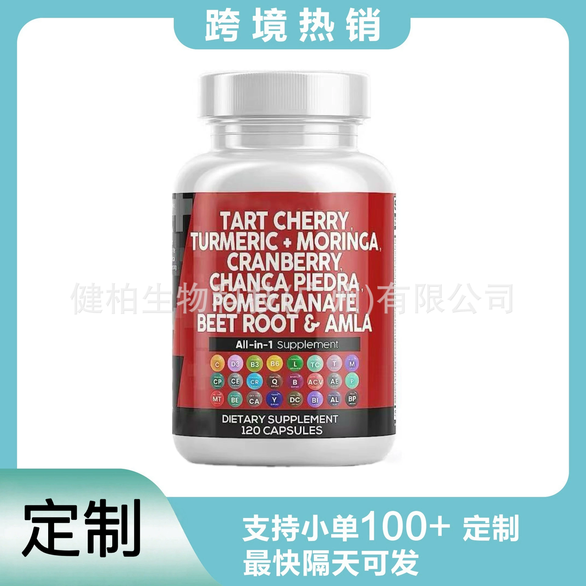 Капсулы с экстрактом вишни, пользующиеся большим спросом на международном рынке,  производство по индивидуальному заказу.