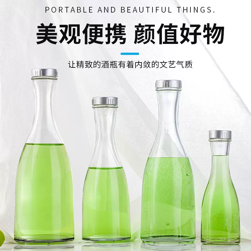 新款网红透明玻璃瓶时尚青梅酒瓶创意饮料瓶高颜值果酒玻璃瓶空瓶