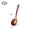 Japanese spoon from natural wood, wooden kitchen