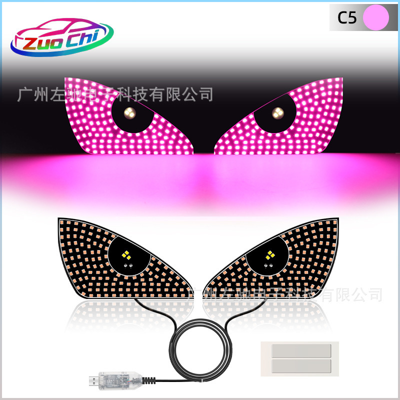 车载恶魔之眼LED车贴前后玻璃表情灯USB通电屏幕灯|undefined