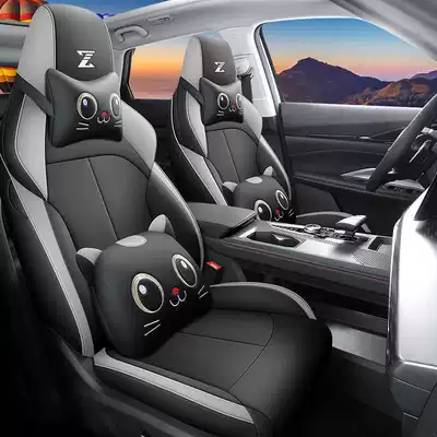 Whale Edition/Smart Electric iDD special car, Modelə uyğun (Original) oturacaq örtükləri - black-and-gray-cartoon-version-note-the-model-year-front-row-fully-covered-rear-row-partially-covered